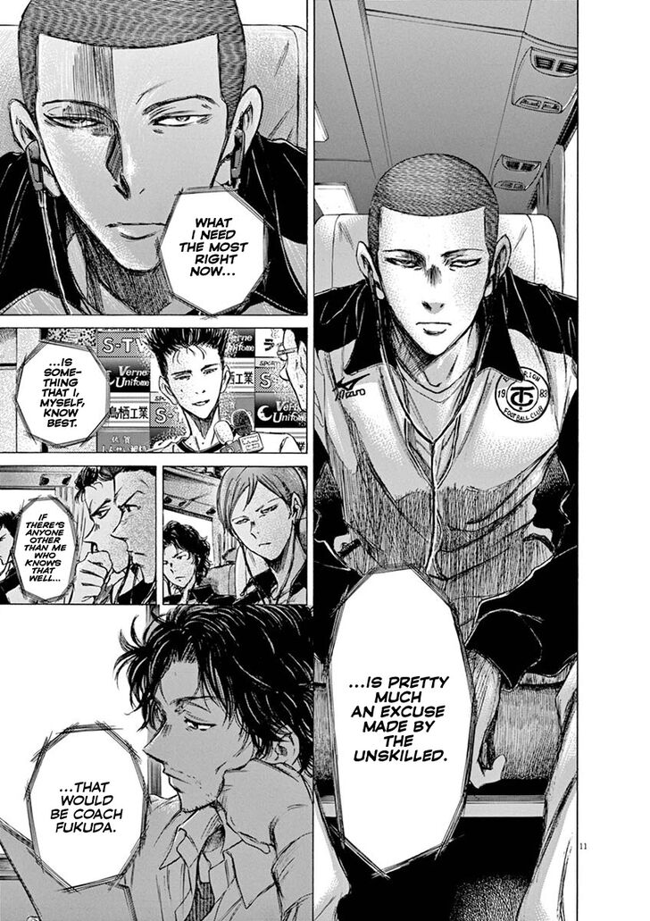 Ao Ashi, Chapter 58 image 11